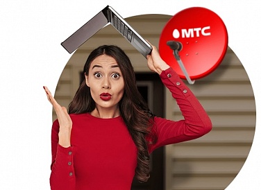 Спутниковое ТВ МТС, Тула Спутниковое ТВ МТС, Тула